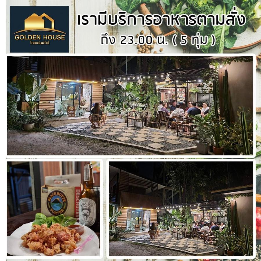 Golden House Hotel Sakaeo Sa Kaeo Bagian luar foto